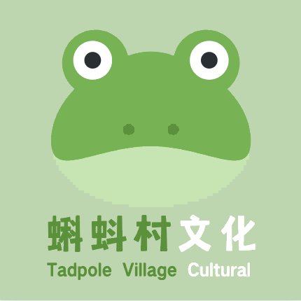 蝌蚪村文化LOGO